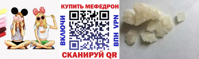 Наркошоп купить АМФ  НБОМе  Мефедрон  Гашиш  Канабис  Партизанск