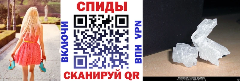 Купить  Партизанск  Амфетамин 98% 