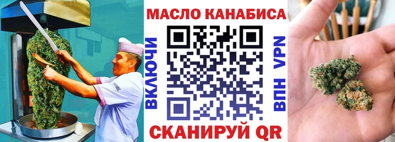 Canna-Cookies марихуана  Купить закладки  Партизанск 
