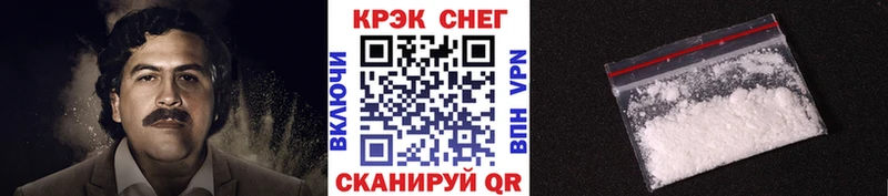 Купить закладки  Партизанск  COCAIN Эквадор 