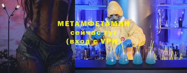 кокаин премиум Бугульма