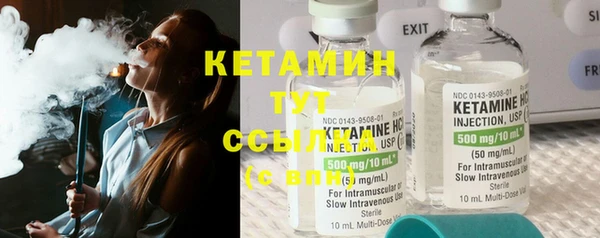 гашиш Бородино