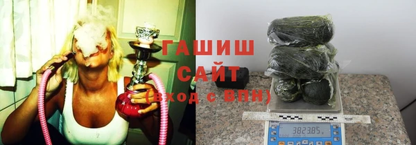 кокаин премиум Бугульма