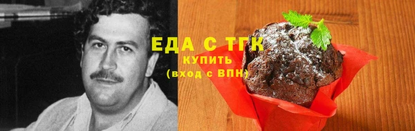 кокаин премиум Бугульма