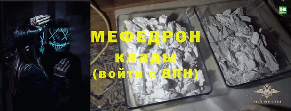 кокс Бронницы