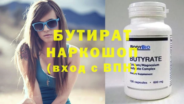 гашиш Бородино