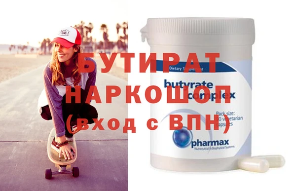 кокс Бронницы