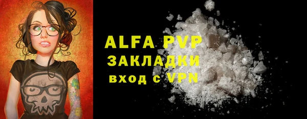 кокаин премиум Бугульма