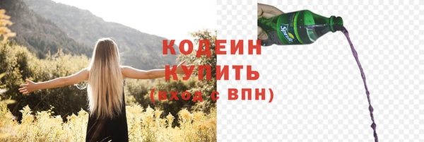 гашиш Бородино