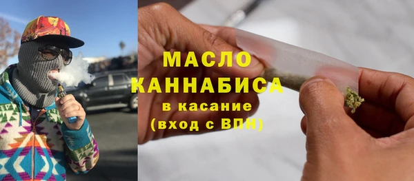 кокаин премиум Бугульма