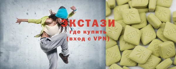 кокаин премиум Бугульма