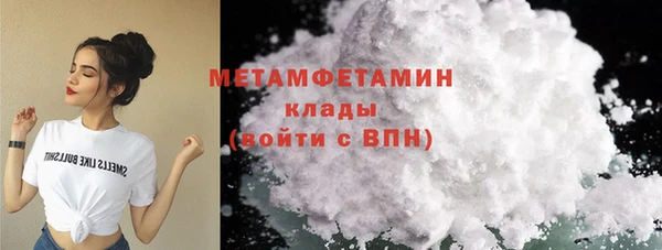 кокс Бронницы