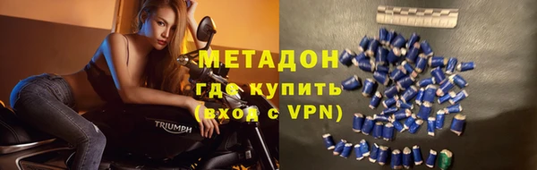 кокс Бронницы
