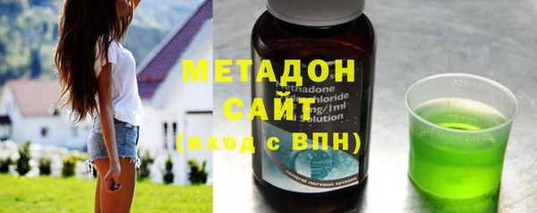 гашиш Бородино