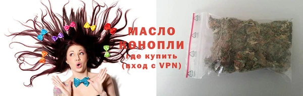 гашиш Бородино