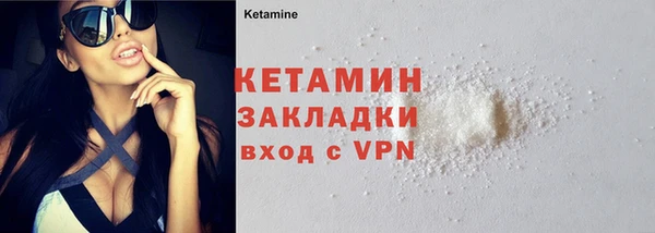 кокс Бронницы
