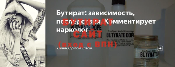 кокс Бронницы