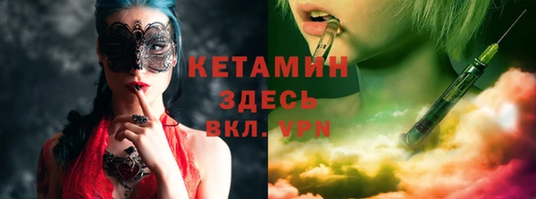 кокаин премиум Бугульма