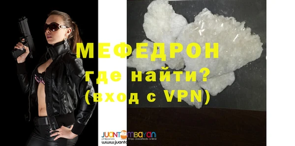кокаин премиум Бугульма
