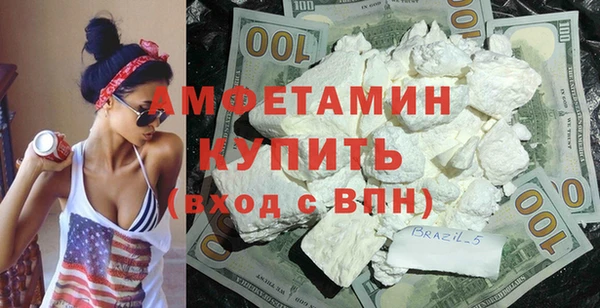 гашиш Бородино