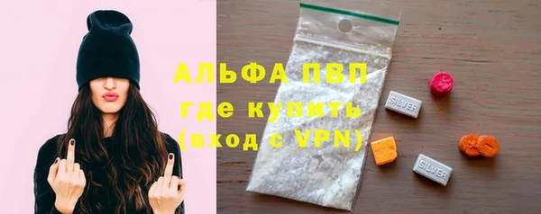 кокаин премиум Бугульма