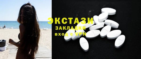 гашиш Бородино