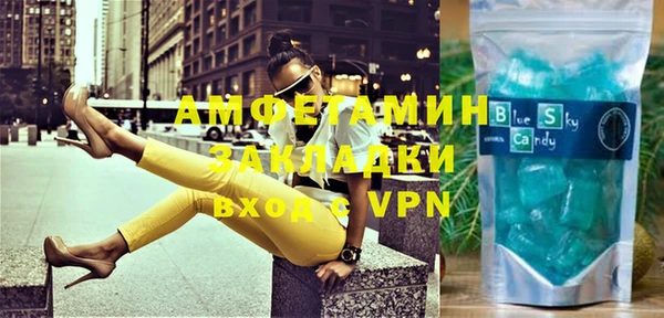 гашиш Бородино