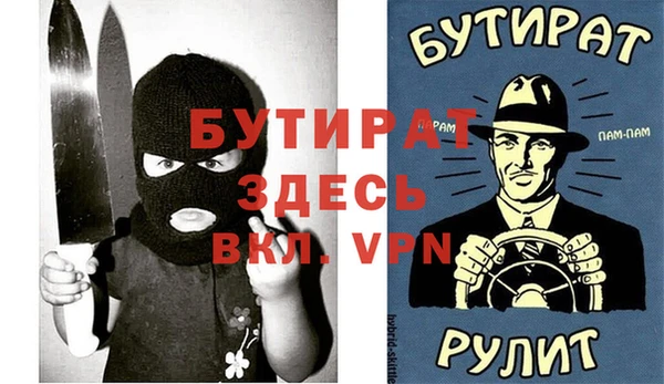 кокаин премиум Бугульма