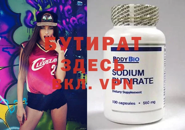 кокс Бронницы