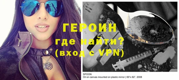 гашиш Бородино