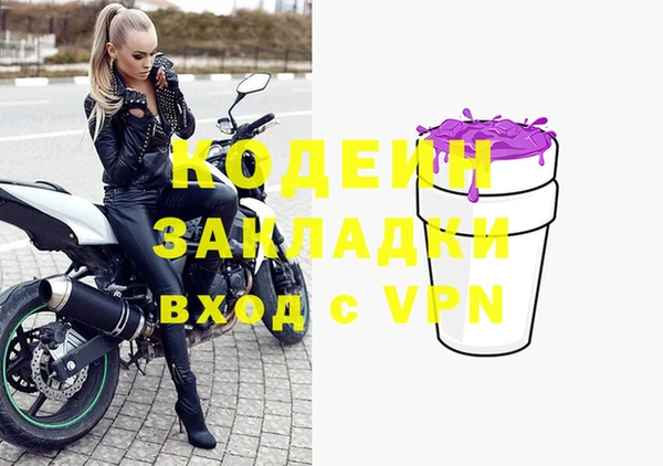 кокс Бронницы