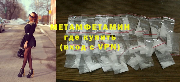 кокс Бронницы