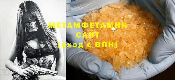 гашиш Бородино