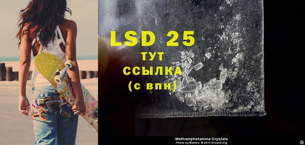 гашиш Бородино