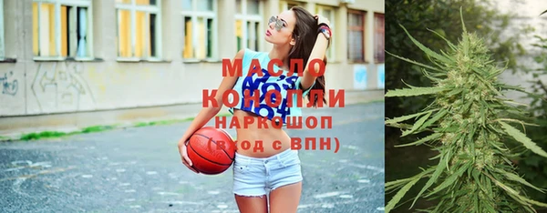 гашиш Бородино