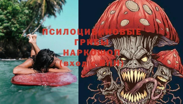 кокаин премиум Бугульма