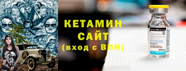 кокаин премиум Бугульма