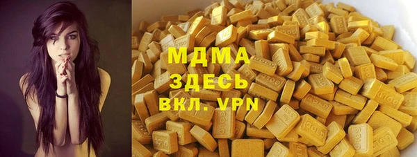 кокаин премиум Бугульма