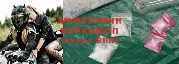 гашиш Бородино