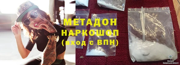 кокс Бронницы