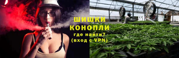 гашиш Бородино
