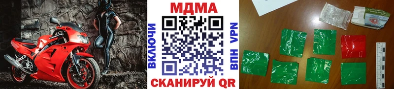 Купить закладки  Партизанск  МДМА VHQ 