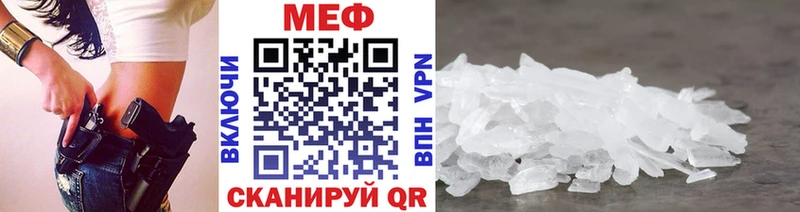 Мефедрон 4 MMC  Купить  Партизанск 