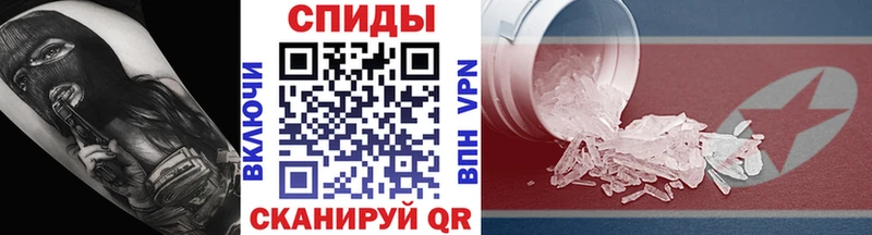 Купить закладки  Партизанск  МЕТАМФЕТАМИН мет 