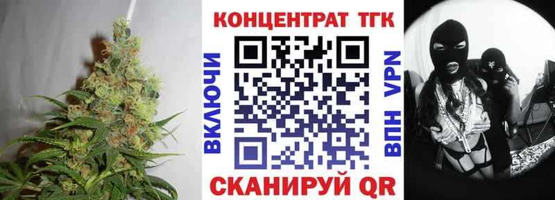 Дистиллят ТГК жижа  Купить  Партизанск 